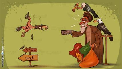 كاريكاتير : إيران وجماعاتها 