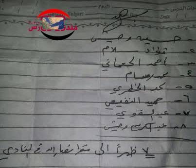 اعتقالات ومداهمات لمقرات حزب الإصلاح بالحديدة واعتقال 8 أشخاص بجبل الشرق بذمار