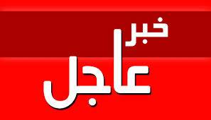 عاجل : قتلى في انفجار استهدف مجموعة من أنصار الله في رداع