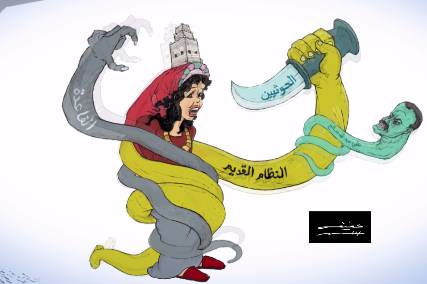 كاريكاتير: النظام السابق والحوثيون والقاعدة يدمرون اليمن