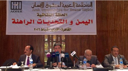 الوزيرالأصبحي : الحوثيين تحالفو مع اوهام صالح بالعودة إلى السلطة ، من خلال إفراغ الدولة من مضمونها السيادي