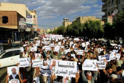 مسيرة جماهيرية حاشدة في العاصمة صنعاء للتنديد بالمليشيات الحوثية وتأييدا للشرعية الدستورية