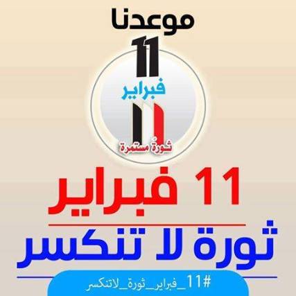 نقاط التجمع في مسيرات تعز ضد الإنقلاب ،، واجتماع القوى السياسية يرفض الإعلان الحوثي المنفرد