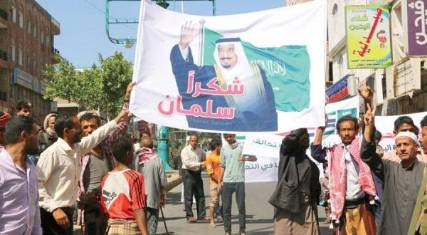 عدن تحتفل بالذكرى الـ52 لثورة 14 أكتوبر وتحريرها من الحوثيين
