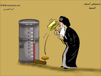 كاريكاتير: انخفاض أسعار النفط وموقف إيران من اليمن