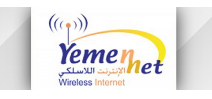 الإتصالات توضح سبب بطء الإنترنت