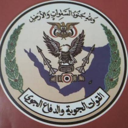 الحوثيون يسعون للاستيلاء على مرتبات القاعدة الجوية بالحديدة ويحرمون الضباط والجنود من رواتبهم‎