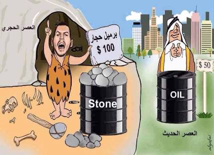 كاريكاتير جديد يسخر من التفكير الاقتصادي الرجعي لزعيم جماعة الحوثي