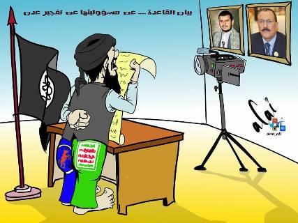 كاريكاتير: قاعدة صالح والحوثي تقرأ البيان