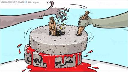 كاريكاتير: رحى الحرب في اليمن