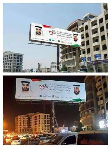 عدن: انقطاع للكهرباء عن معظم مناطق المحافظة ومبادرات شبابية لرسم البهجة في العيد وإطلاق حملة لشكر الإمارات