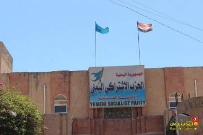 ثاني أحزاب المشترك يوقف حواره مع "الحوثيين" ويدعو للإنتفاضة ضد العنجهية المسلحة