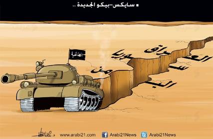 سايكس بيكو الجديدة لتقسيم اليمن وسوريا والعراق ( كاريكاتير)