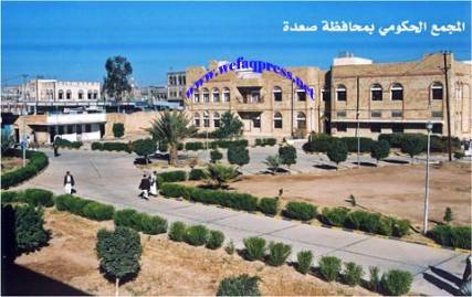 انفجار بصعدة ومستشفيات الأمانة تطلق نداء للتبرع بالدم