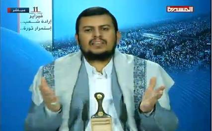عبدالملك الحوثي يهاجم حزب الاصلاح بشراسة ويتوعد الدول الغربية باستهداف مصالحها في اليمن ويوجه رسائل لتعز والجنوب ومأرب ( أبرز مضامين الخطاب )