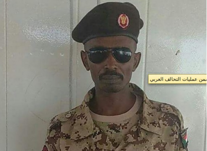 السودان تعلن رسمياًعن استشهاد أول جندي من قواتها المشاركة في التحالف العربي
