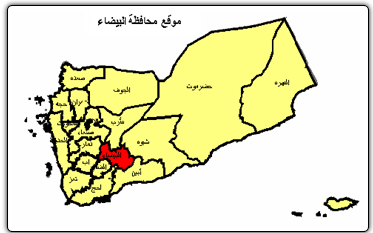 مجلس تكتل قبائل وقوى  البيضاء يدعو الجيش لعدم الانجرار لدعوات الاحتراب التي تدعو لها عصابات الانقلاب