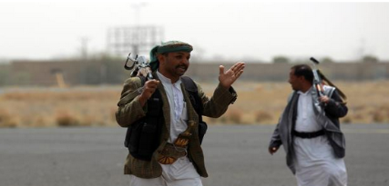 الحوثيون يقتطعون من رواتب الموظفين لصد "عاصفة الحزم"